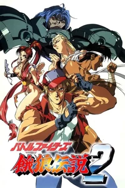 Fatal Fury 2: La Nueva Batalla