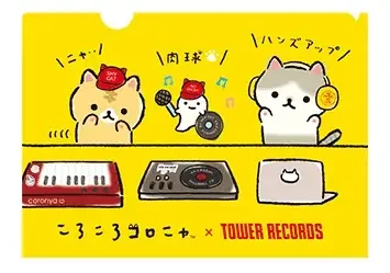 Corocoro Coronya × TOWER RECORDS
