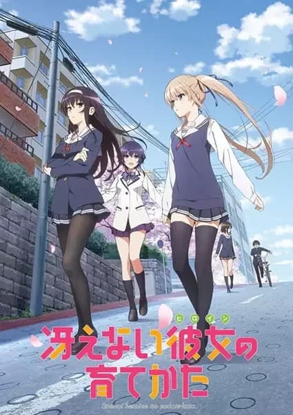 Saekano: Como Criar uma Namorada Sem Graça