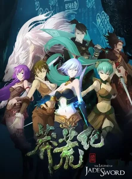 Die Legende des Jade Sword