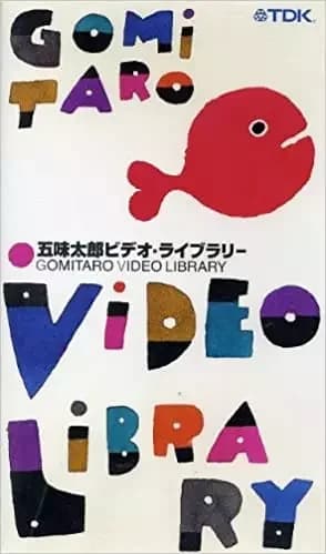 ¿Dónde está el pez?