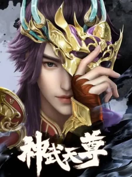 La Légende de Sky Lord