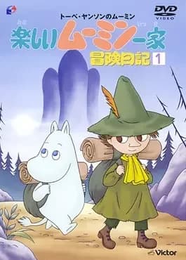 Moomin : Saison 2