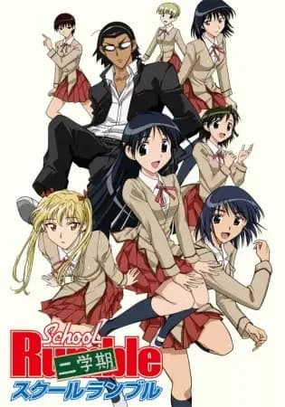School Rumble: Segundo Semestre