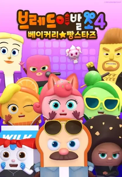 Bread Barbershop 4