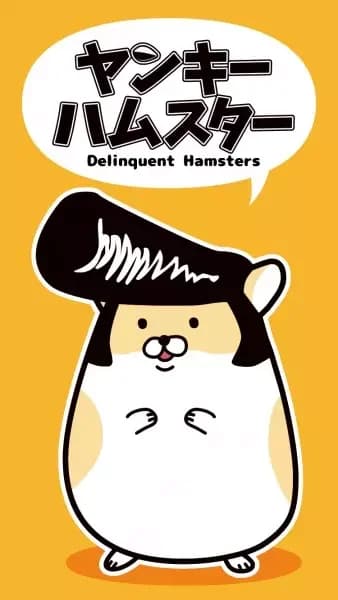 Hamsters Délinquants