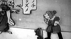 Shou-chan no Bouken