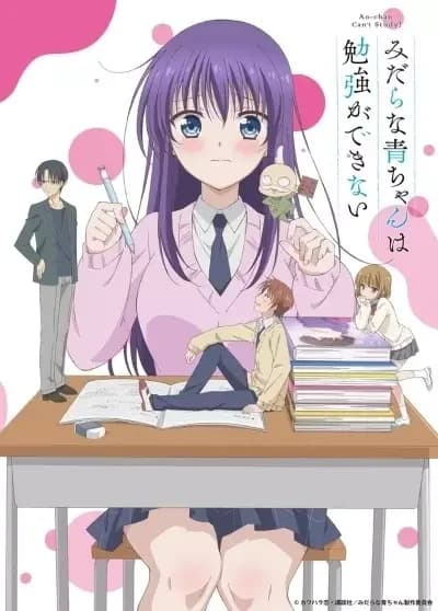 Ao-chan Não Consegue Estudar!