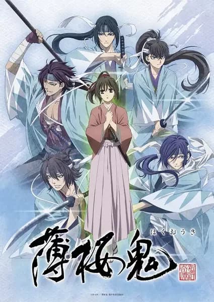 Hakuoki ~Demon of the Fleeting Blossom~ (2021)