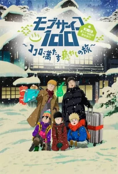 Mob Psycho 100 : Voyage d'entreprise de Spirits and Such - Un voyage qui répare le cœur et guérit l'âme