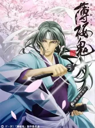 Hakuoki ~Demonio de la Flor Fugaz~