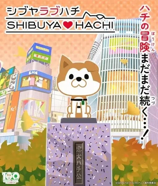 Shibuya♡Hachi Part 2