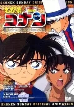 Detective Conan OVA 06 : À la poursuite du diamant disparu ! Conan & Heiji vs. Kid!