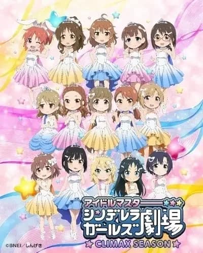 THE IDOLM@STER CINDERELLA GIRLS Theater (Web) 4ª Temporada