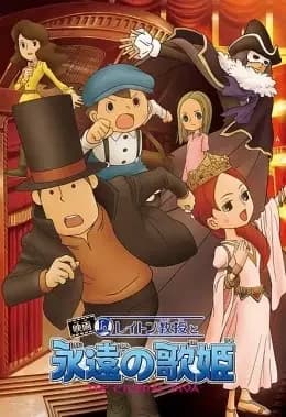 El profesor Layton y la Diva Eterna