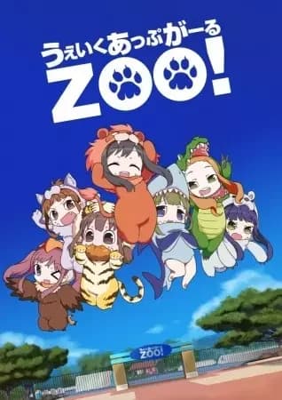 Wake Up, Girl Zoo! Taiwan de Go!