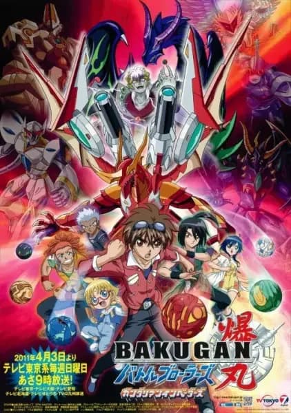 Bakugan: Gundalian Invaders