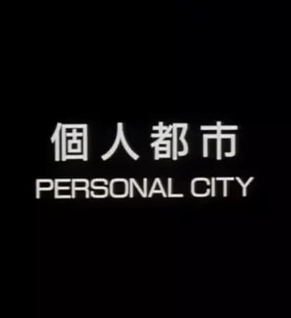 Personal City