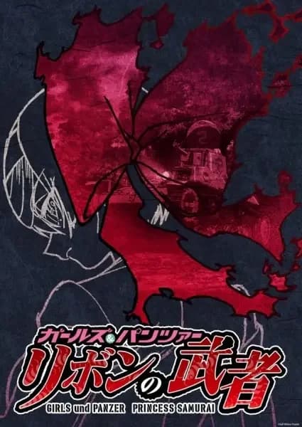 Girls und Panzer: Princess Samurai