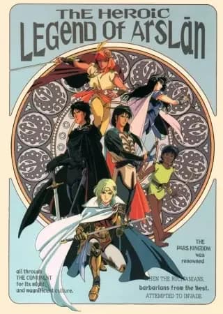 Die heldenhafte Legende von Arslan