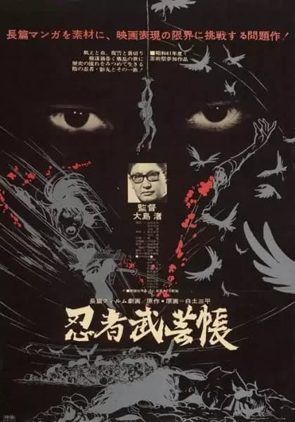 Manual de Artes Marciales Ninja