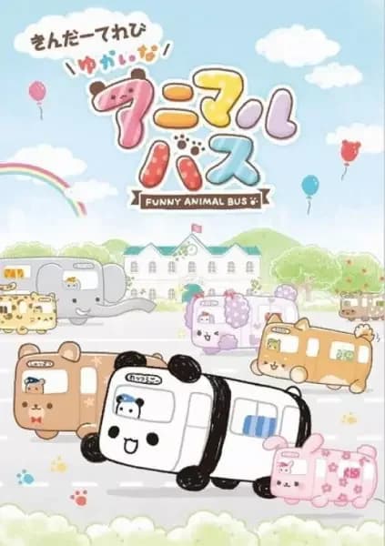 Funny Animal Bus