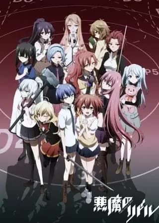 Riddle Story of Devil