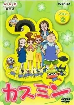 Kasumin 3rd Season