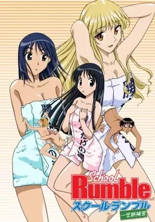 School Rumble: Clase Extra