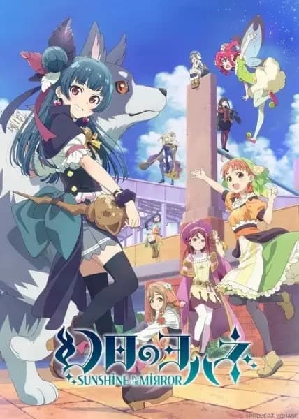 Yohane el Parhelion: Sol en el Espejo