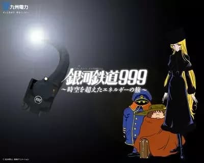 Galaxy Express 999: Reise mit Energie jenseits von Raum und Zeit