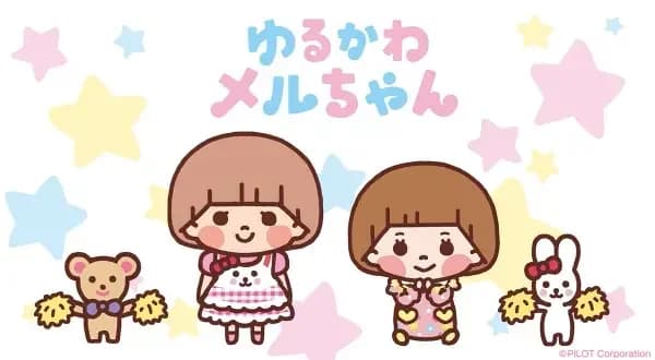 Yurukawa Mell-chan