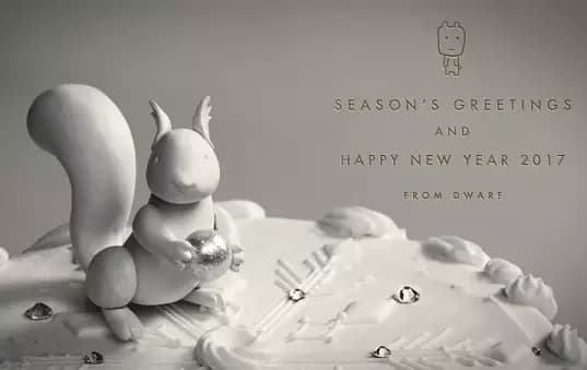 Season's Greetings from dwarf