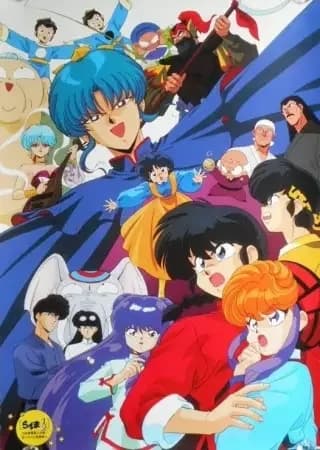 Ranma ½: Grandes problemas en Nekonron, China