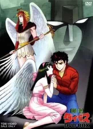 Daimos