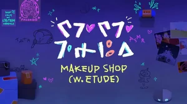 Tata's ASMR