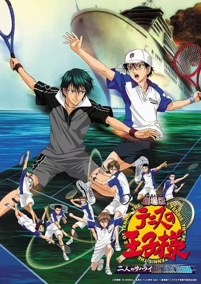The Prince of Tennis: Die zwei Samurai, das erste Spiel