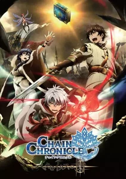 Chain Chronicle: Das Licht von Haecceitas