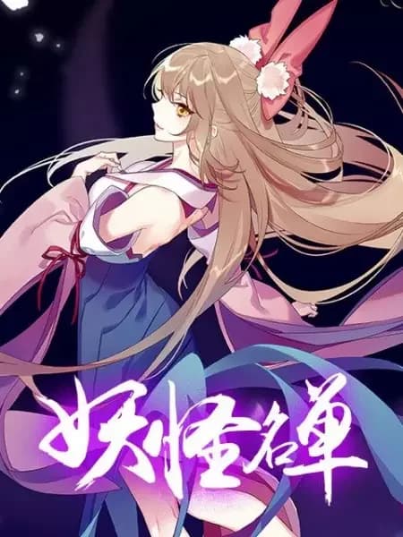 Monster List 2nd Season