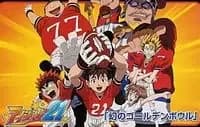 Le Golden Bowl Illusoire