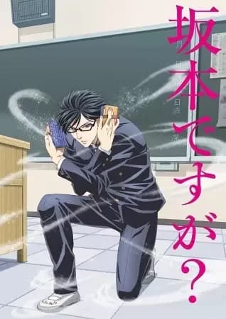 ¿No lo has oído? Soy Sakamoto