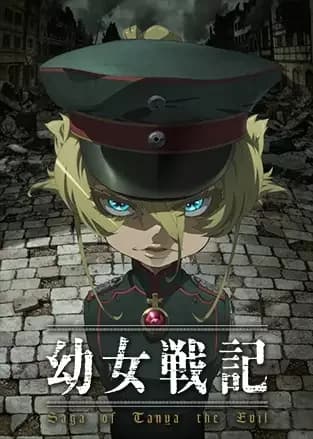 Saga de Tanya la Malvada