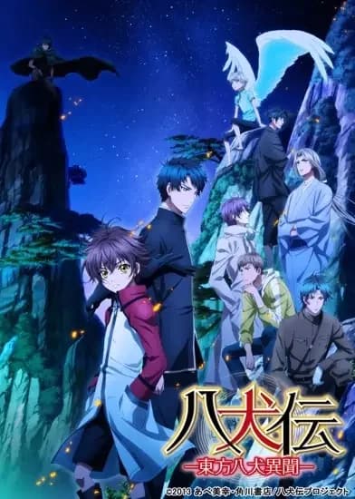 Hakkenden -Eight Dogs of the East- Temporada 2
