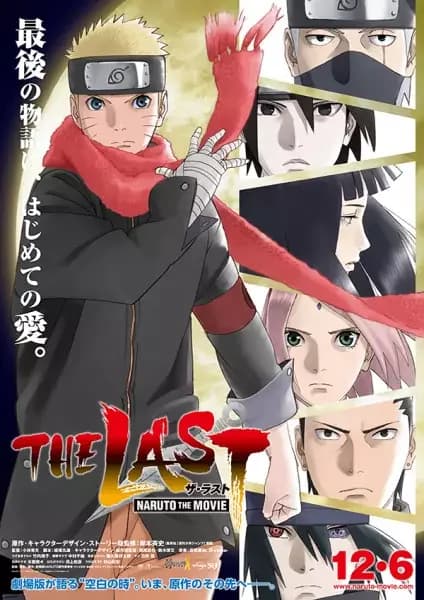 Naruto Shippuden la Película 7: The Last