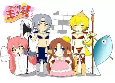 Eily wa Ousama!