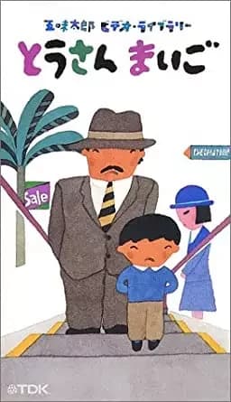 ¡Perdí a mi papá!