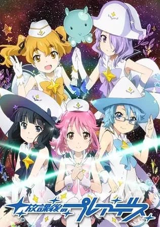 Deseo en las Pleiades