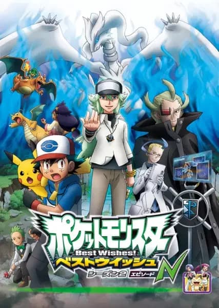 Pokémon: Black & White: Aventuras em Unova