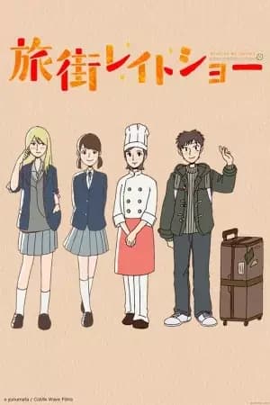 Tabimachi Lateshow