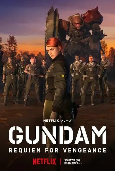 Mobile Suit Gundam: Requiem der Rache